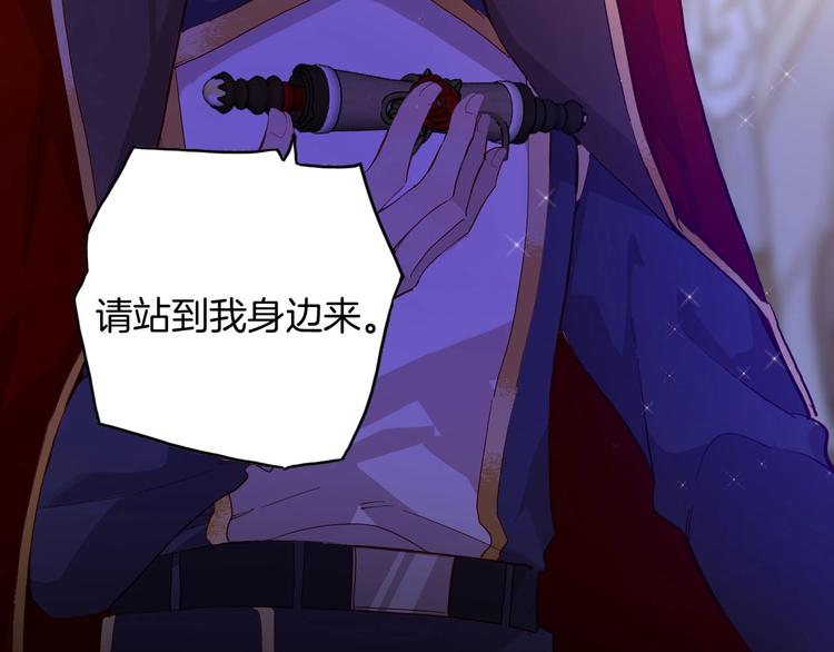 第57话 婚配22