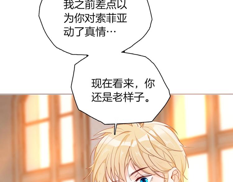 第47话 被牺牲的人53