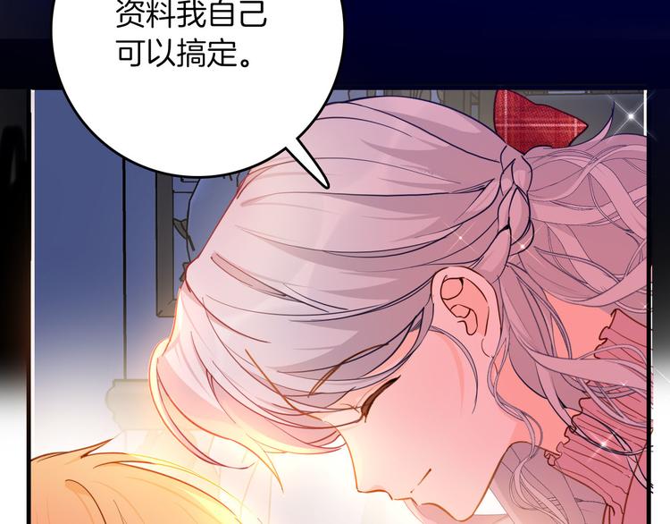 第73话 占有欲60