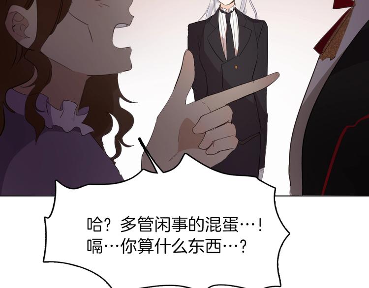 第16话 舞会91