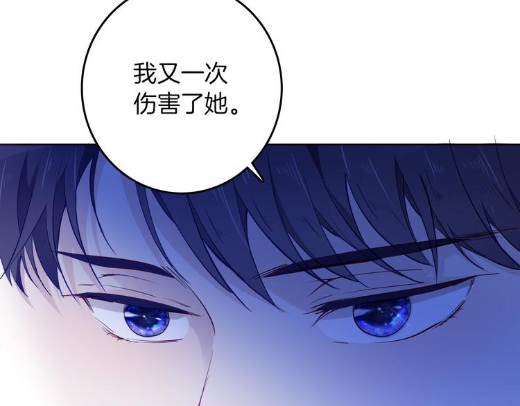 第59话 她配不上你63
