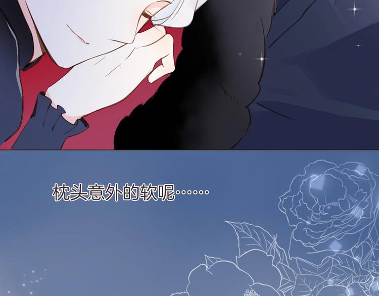 第6话 意外79