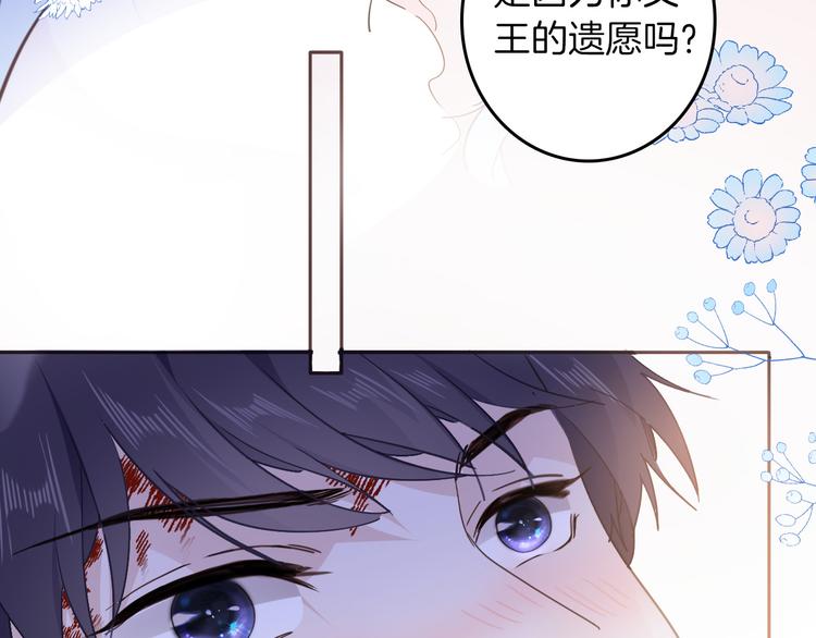 第33话 别扭的家伙36