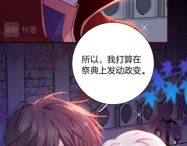 第80话  抓捕13