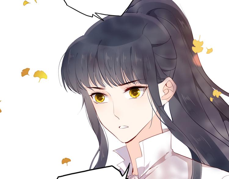 第51话 您是不是爱上她了90