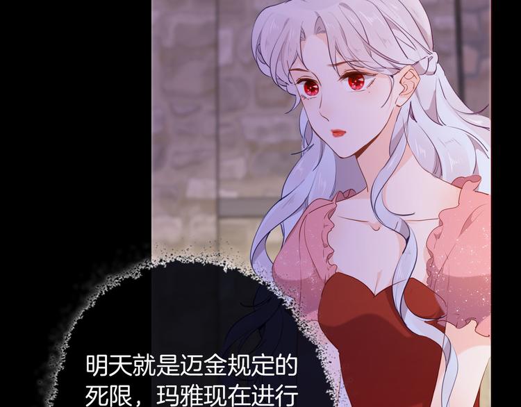 第53话 第一次亲吻67