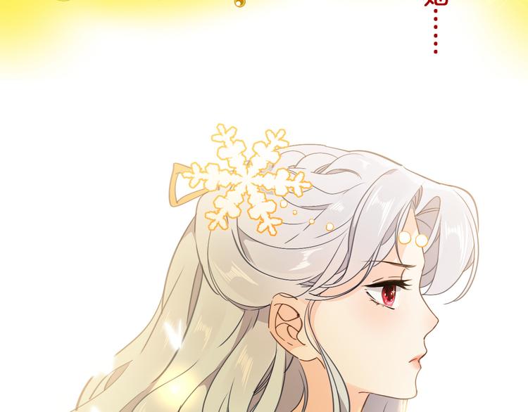 第37话 一起回宫102