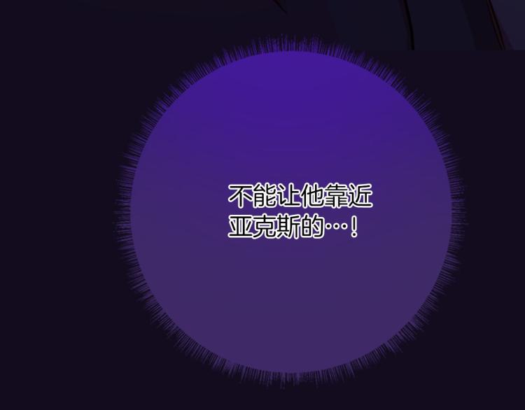 第76话 承诺113