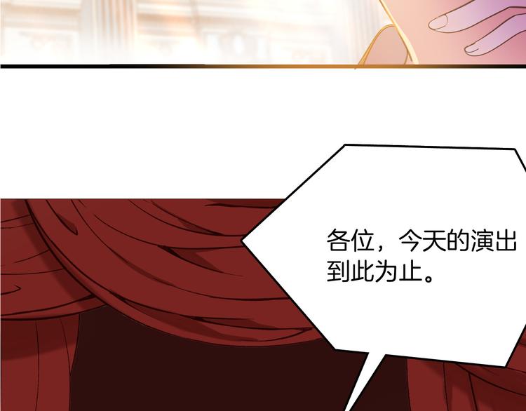 第38话 相信他36