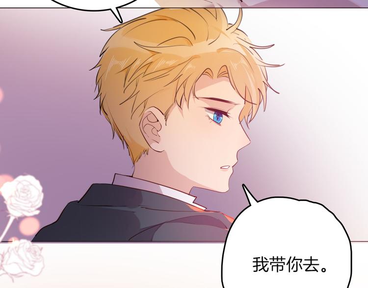 第42话 照顾98