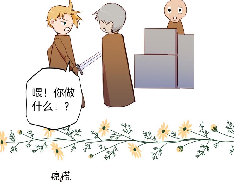 第73话 占有欲44