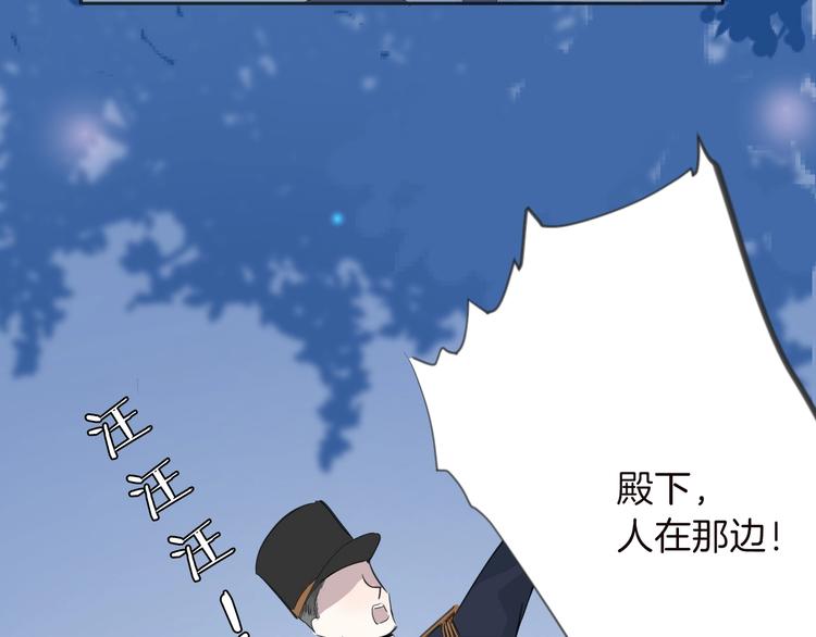 第3话 噩梦25