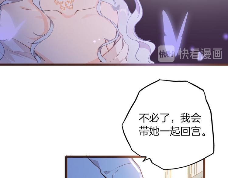第37话 一起回宫50