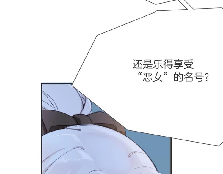 第7话 灾星？98