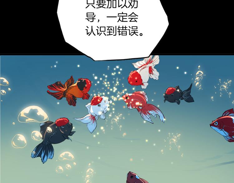第37话 一起回宫27