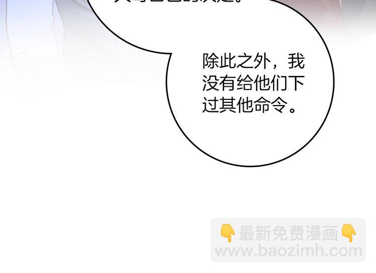 第32话 困境23