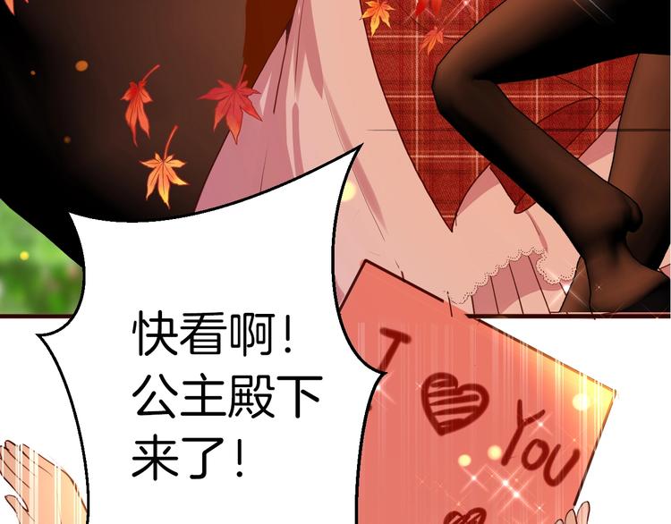 第69话 珍惜爱你的人52