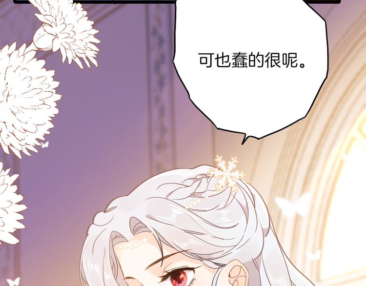 第37话 一起回宫71