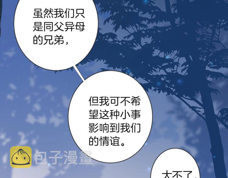 第3话 噩梦69
