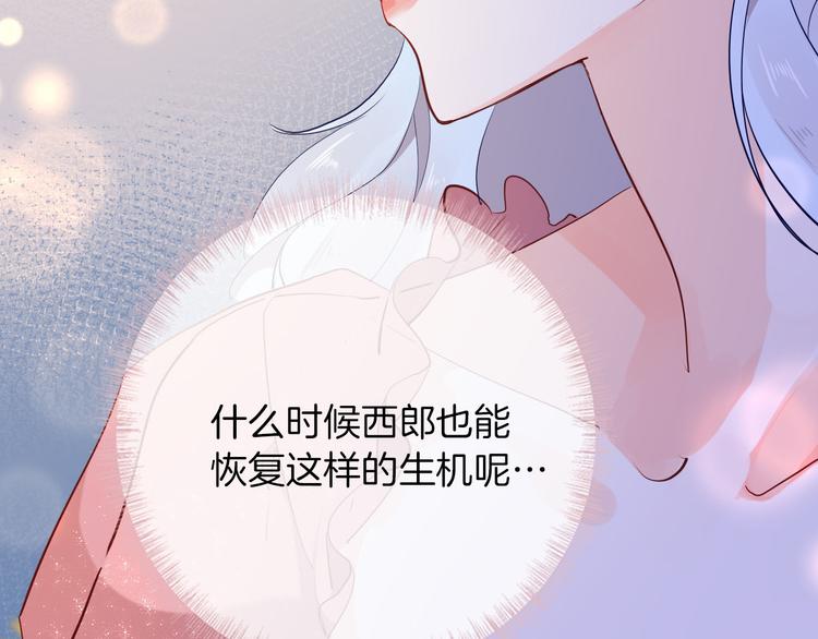 第56话 我会永远支持你56