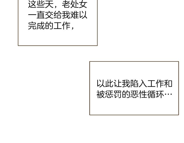 第6话 意外3