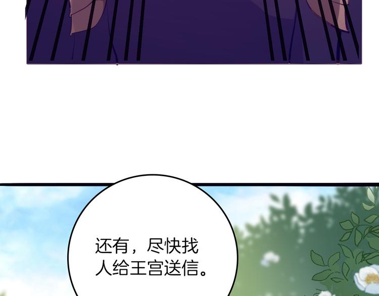 第41话 瘟疫76