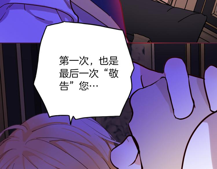 第67话 谎言43
