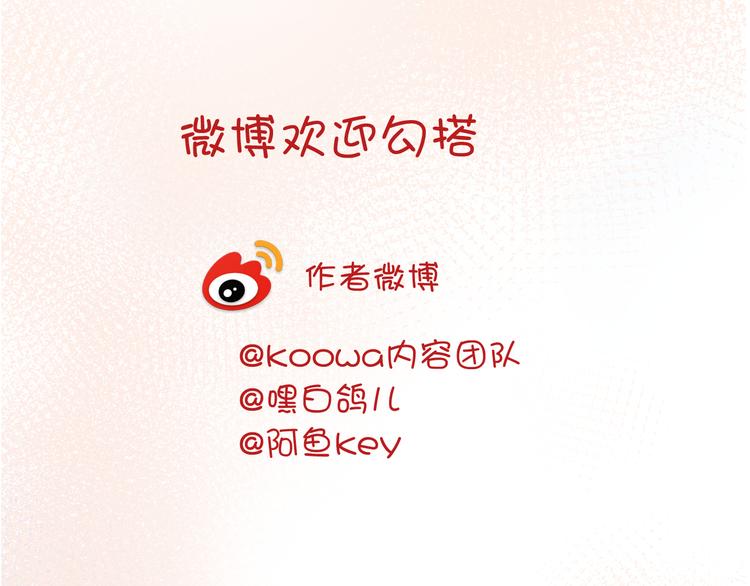 第35话 最好的王子妃96