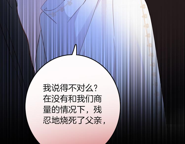 第32话 困境32