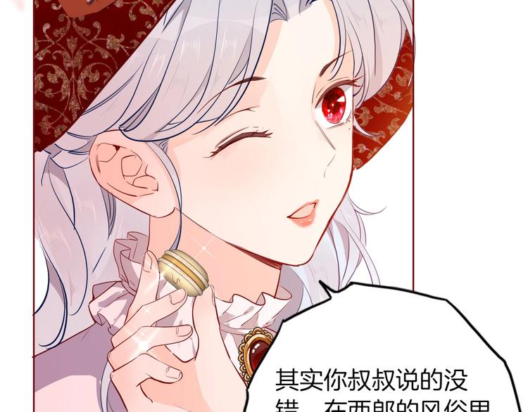 第61话真爱表白98