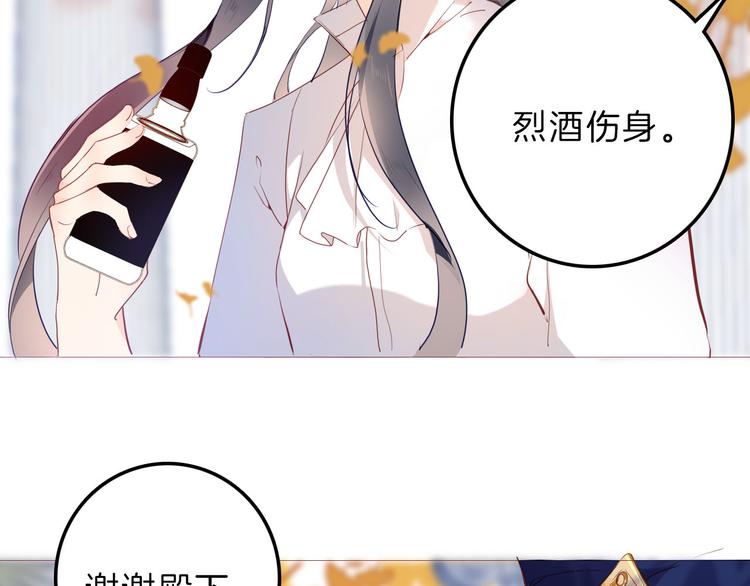 第51话 您是不是爱上她了61