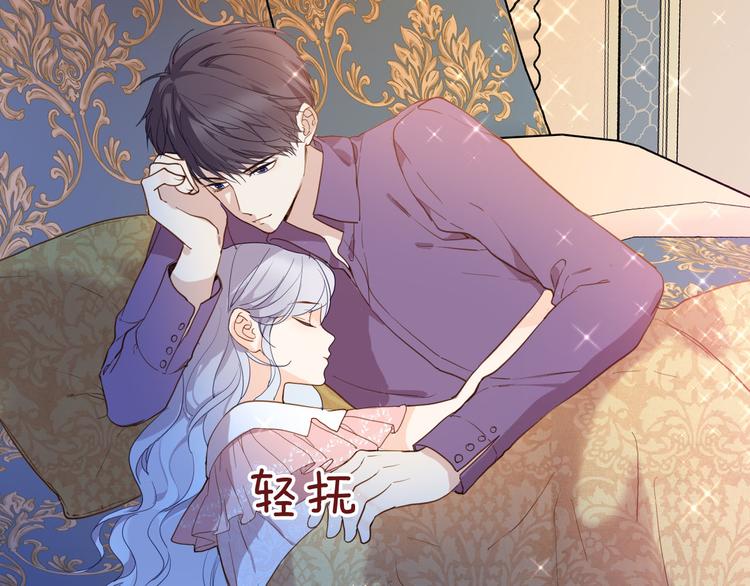 第66话 差点失去你101