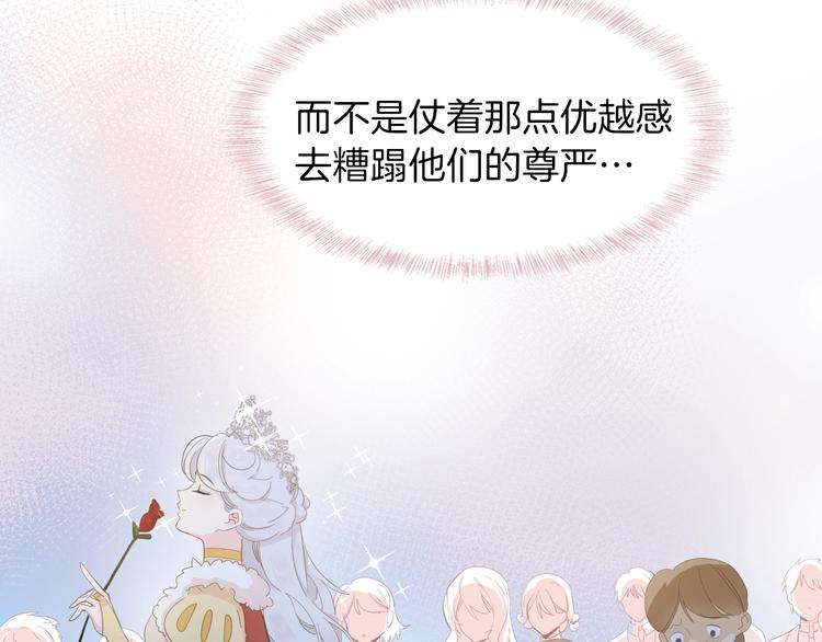第16话 舞会62