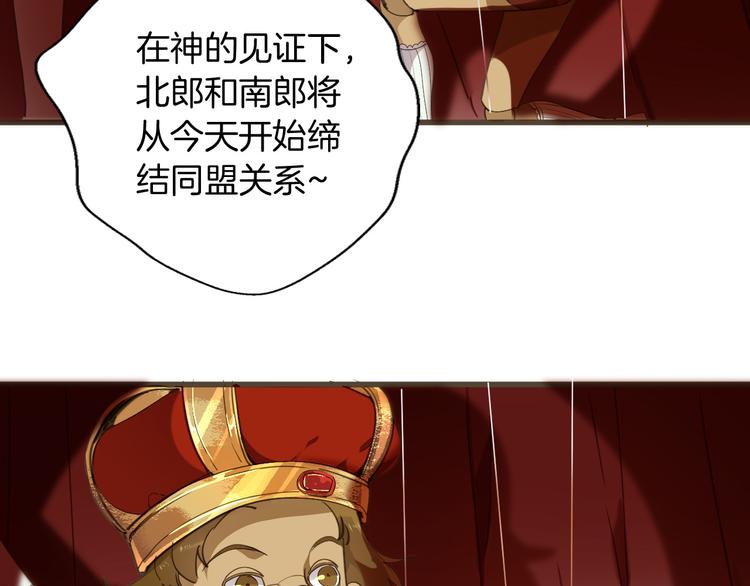 第38话 相信他6