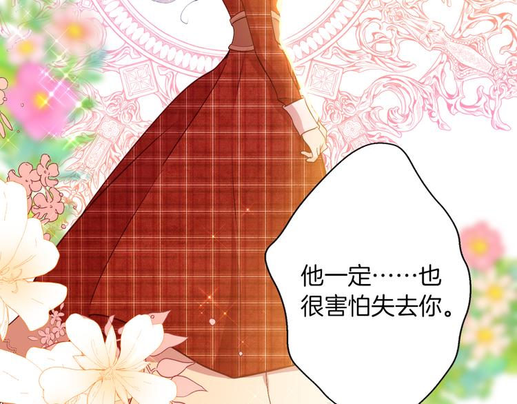 第70话 像从前一样59