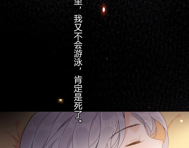 第22话 斗胆40