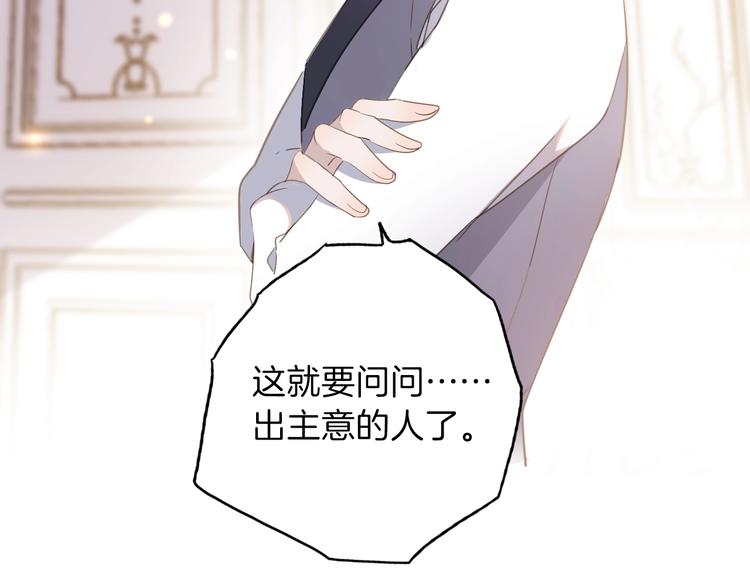 第16话 舞会39