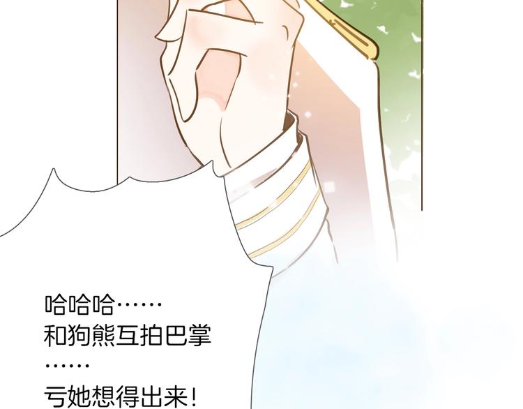 第5话 针对107