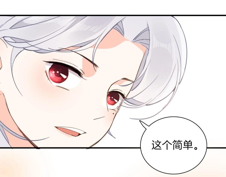 第15话 机会107