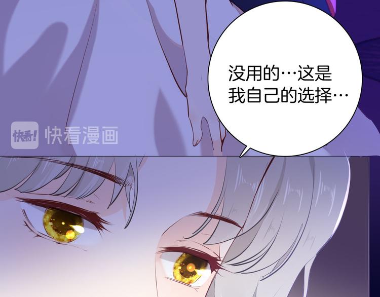 第49话 从今往后64