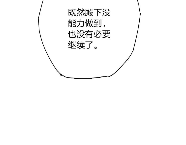 第23话 留下61