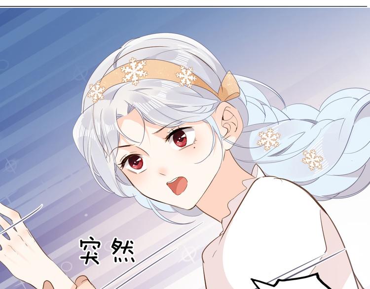 第25话 被发现了？！103