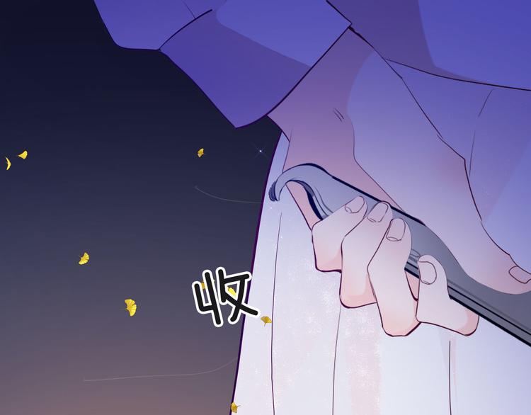 第58话 未婚妻79