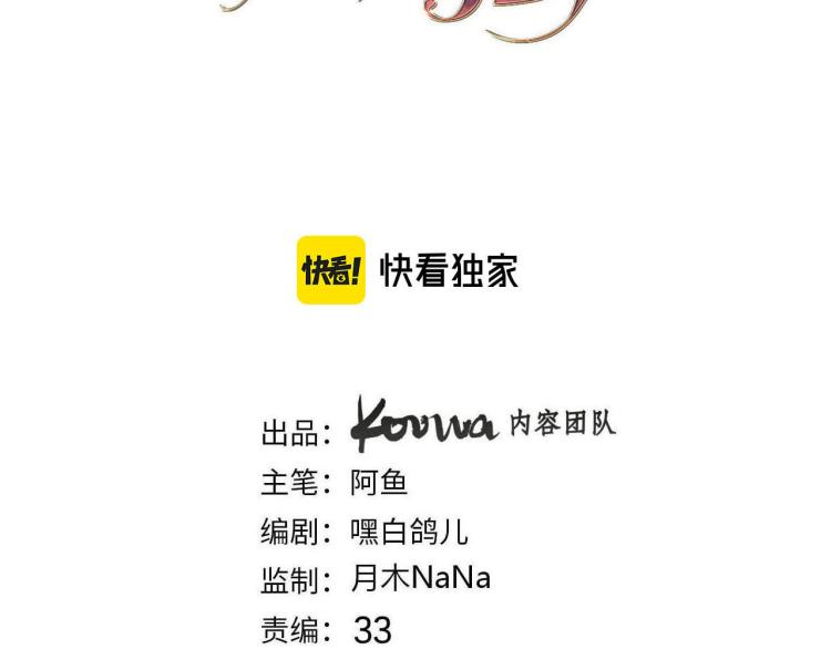 最终章 永恒的陪伴（上）1
