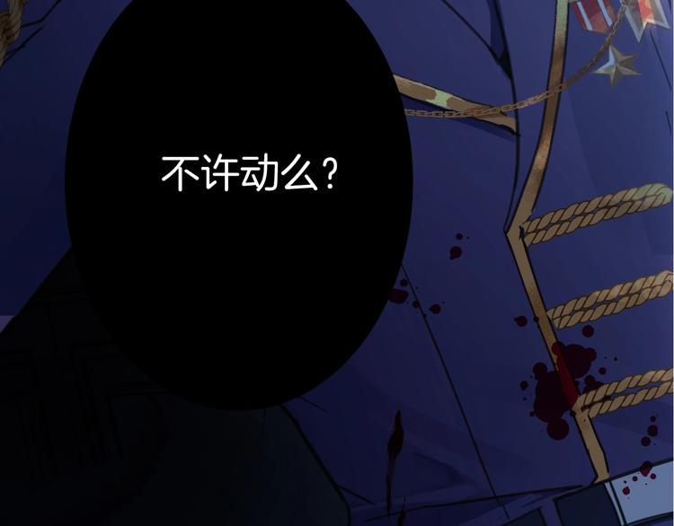 第1话 公主沦为女仆188