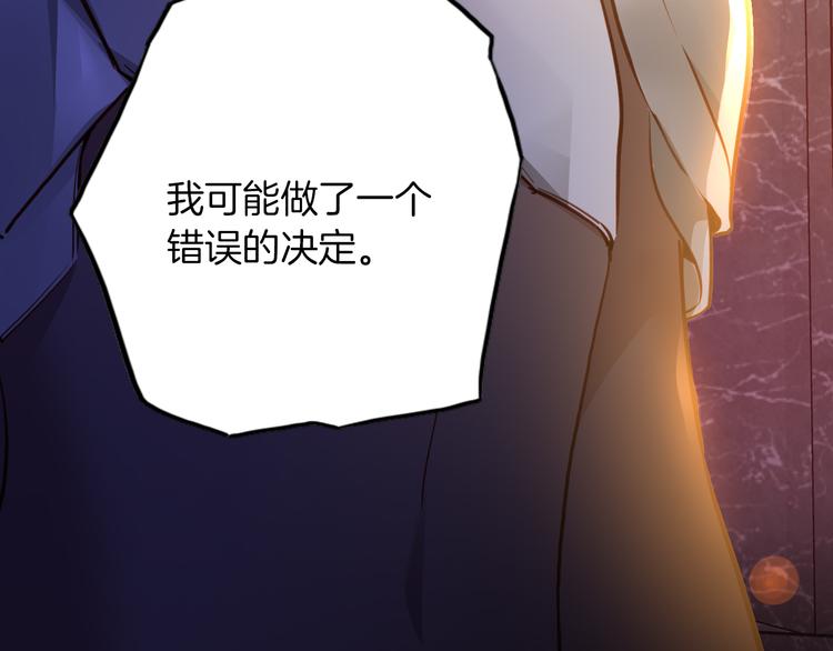 第71话 周密的布局100