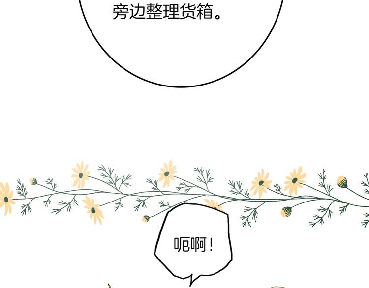 第73话 占有欲43