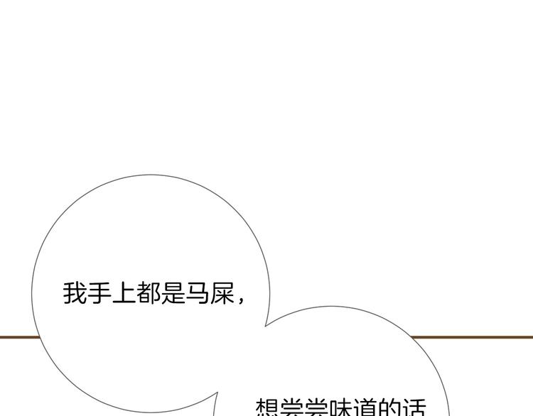 第5话 针对93