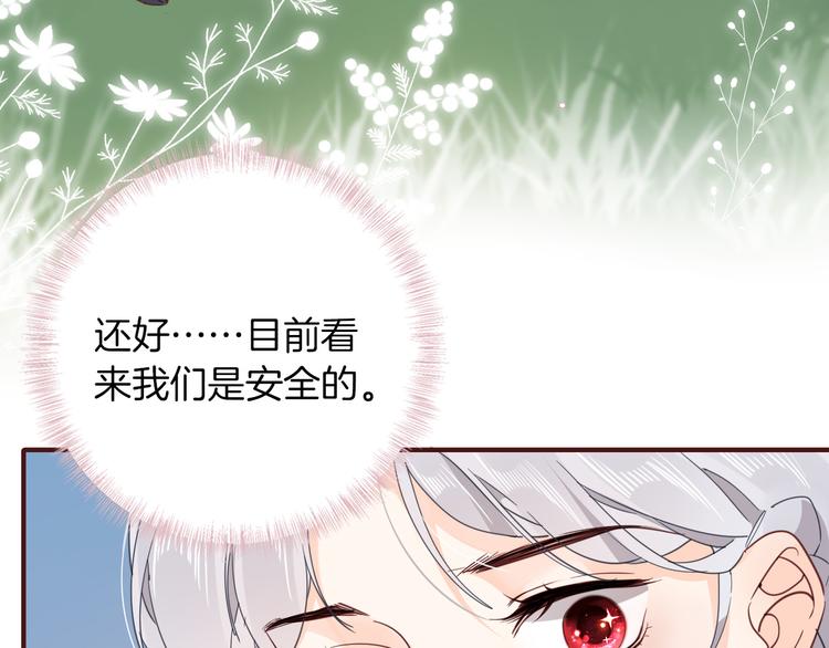 第32话 困境54