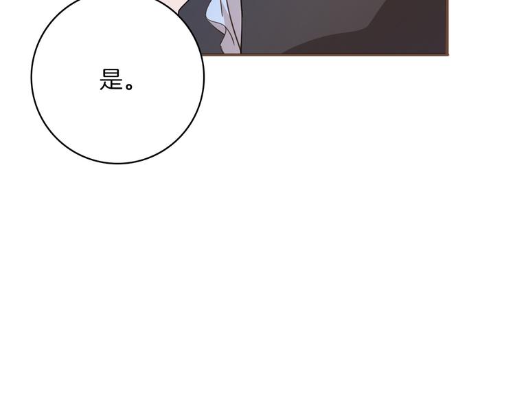 第23话 留下97